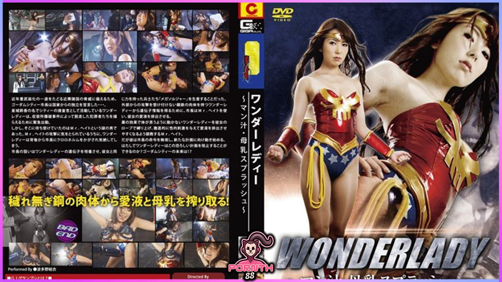 TGGP-45 Wonder Lady เสียวๆแบบน้ำนมและน้ำหีพุ่งกระจาย (Yui Hatano)