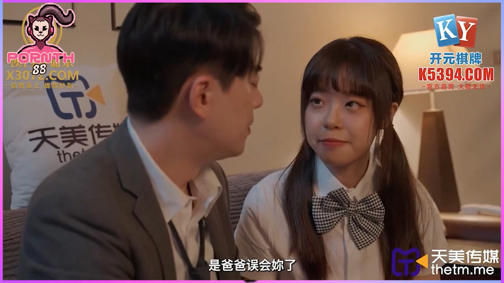 TMG-134 ลูกสาววัยใสxxxมอบตัวเองให้เป็นของขวัญวันเกิดพ่อ เย็ดกันร้องลั่นคาบ้านตอนแม่ไม่อยู่