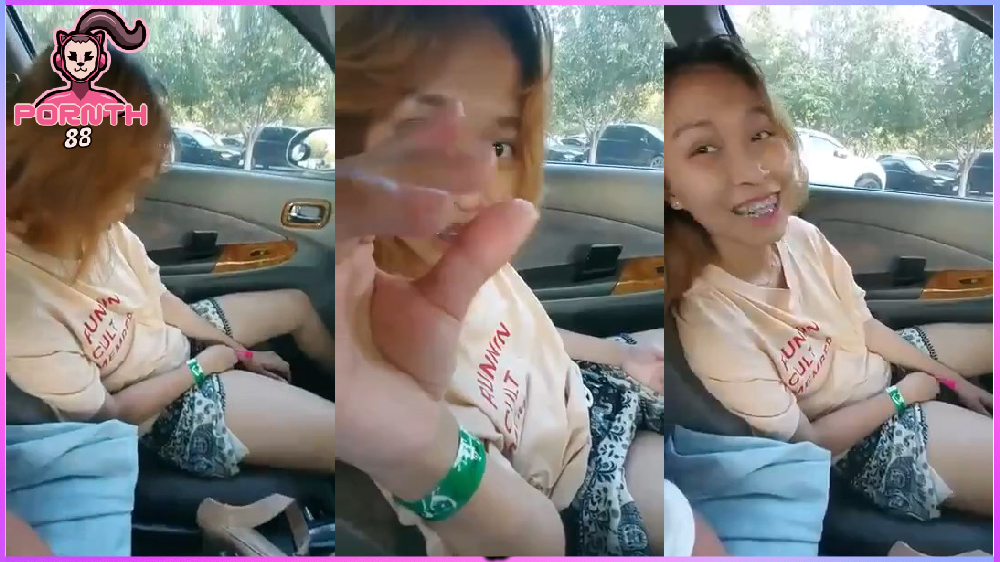 คลิปหลุดเสียงไทยxxx จอดรถใช้ไข่สั่นแหย่หี จนน้ำหีแฉะ ตื่นเต้นมีคนเดินผ่าน