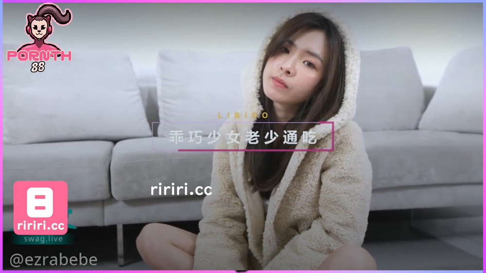 หนังโป๊จีนแนวครอบครัว วัยรุ่นสาวน่ารักตัวเล็ก โดนพ่อเลี้ยงบังคับให้เย็ดกับแฟนหนุ่มของเธอ หยุดกรีดร้องไม่ได้! เพราะเสียวหี