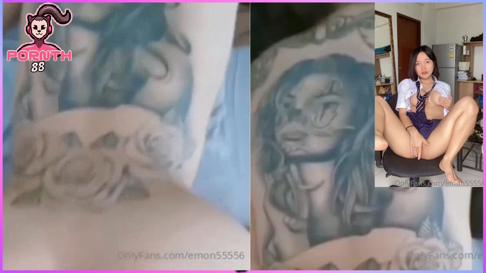 หลุดวีเค Emon55556 สาวมอต้นสักลายเต็มหลังโดนเเฟนหนุ่มตอกหีท่าหมากระเเทกจนน้ำเเตก