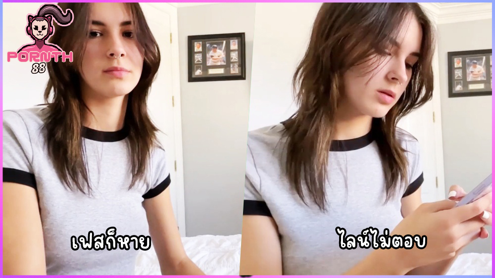 หนังโป๊ฝรั่ง Katrina Reed ลองมีเซ็กส์กับเพื่อนคนสนิทครั้งแรก เพราะแฟนไม่ยอมกลับบ้าน