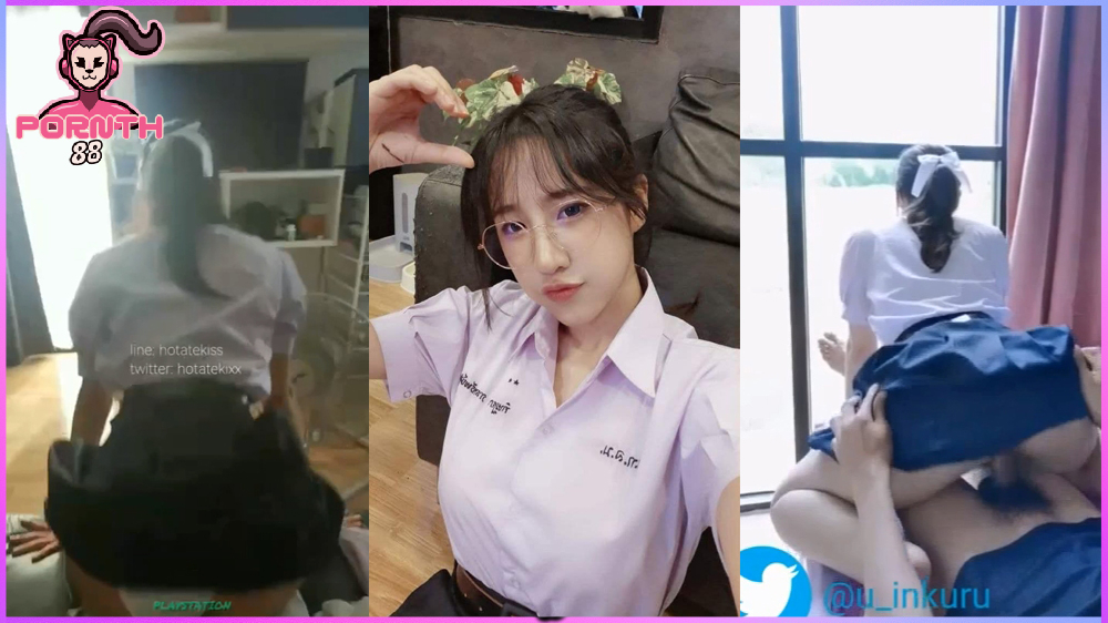 หีเด็กนี่มันเด็ดจริงๆ หลุดนักเรียนมอปลาย Onlyfans u-inkuru ถ่ายคลิปเย็ดหลังเลิกเรียนขย่มคาชุดนักเรียนโยกให้จนเสร็จลีลาเย็ดเด็ดมาก