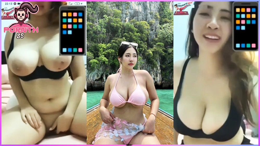 ใหญ่ทุกจุด คลิปโป๊หลุด xxx สาใต้หุ่นอวบเปิดกล้องคอลเสียว นั้งเกี่ยวหีครางลั่น นมโครตใหญ่