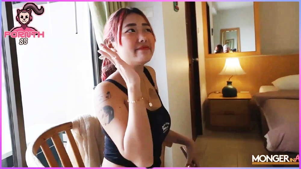 หนังโป๊ Monger In Asia – Phern น้องเฟิร์มสาวซิ่งทรงสก๊อยผมแดง หน้าหมวยถูกควยฝรั่งขนาดใหญ่เย็ดสด ถึงกับจุกอกเลยทีเดียว