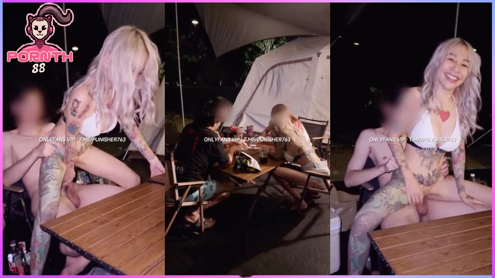 คลิปหลุดxxxเจ๊เมย์ Catdevilswing ไปแคมป์ปิ้งกับคู่น้องพิมพ์ สวิงกิ้งเย็ดกันนอกเต้นท์