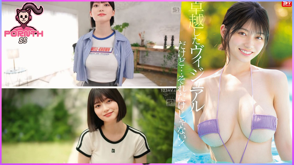 SONE-614 เปิดตัวดาราหนังเอวีหน้าใหม่สุดน่ารัก Kanna Seto กับหน้าอกใหญ่ทำใจหนุ่มสายหื่นละลาย