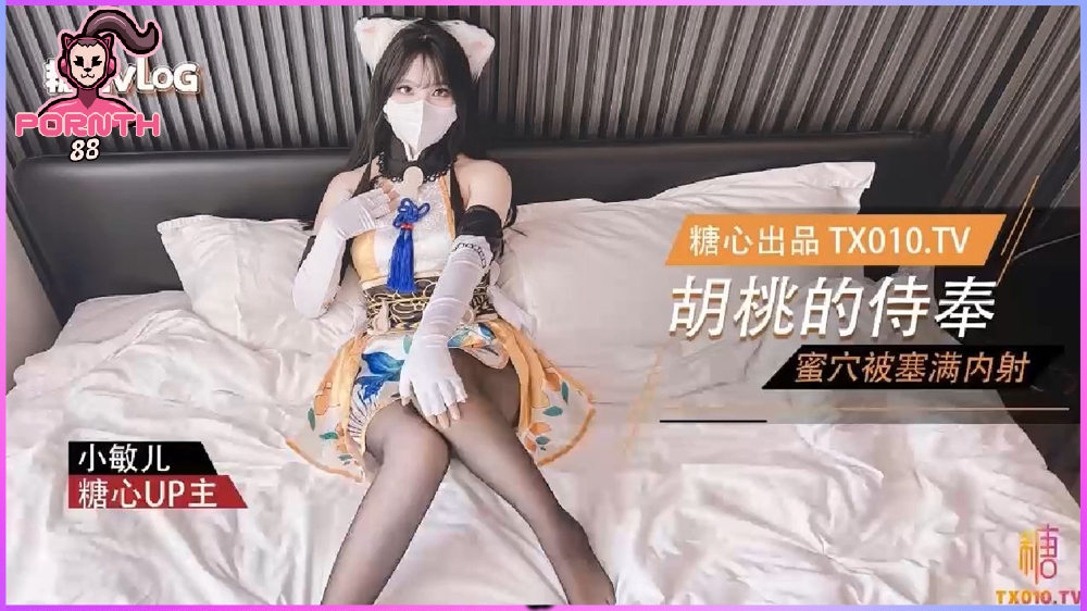 หนังxจีน Chinese girl cosplay สาวจีนน่ารักแต่งคอสเพลย์แมวเหมียวเซ็กซี่มาให้แฟนหนุ่มกระแทกหี