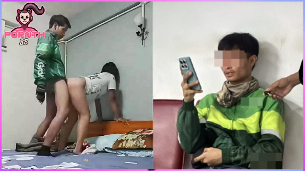 คลิปหลุดไรเดอร์ขุนแผน (Grab) พนักงานส่งอาหารหลอกเย็ดลูกค้านักศึกษาแล้วแอบถ่ายคลิปแบล็คเมล์ จนลูกค้าไปแจ้งความจับ